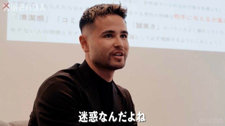 【写真・画像】人気YouTuber激怒のトラブル「お前もう帰っていいよ」 軍神の“モテ講義”を歌手志望メンバーが途中退席「ホストの人好きじゃないんで」 3枚目