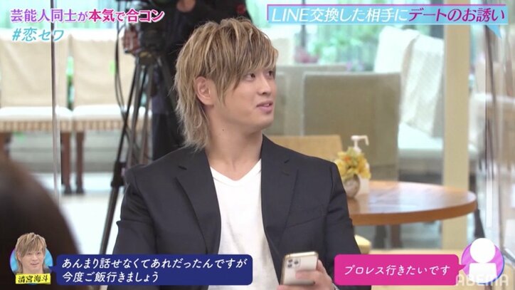 弘中綾香アナ、芸能人合コンでイケメンプロレスラーと連絡先交換 お誘いLINEヘの返事は？