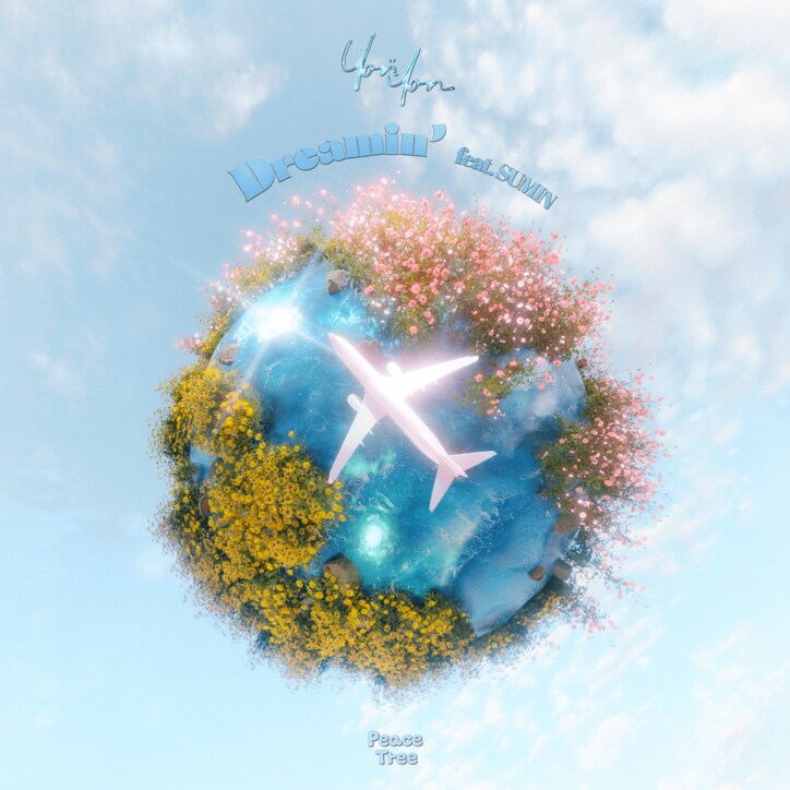 YonYon、韓国よりSUMINを迎えた新曲「Dreamin’」リリース。サウンド・プロデュースは☆Taku Takahashi（m-flo）