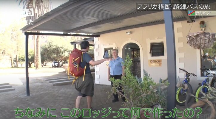 ひろゆき、アフリカの砂漠のバーで生ビールを堪能 “富裕層が集まるオアシス”に感動