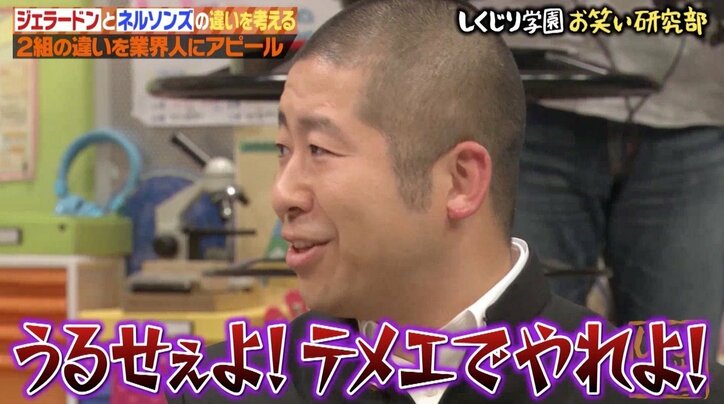 ハライチ澤部、櫻坂46メンバーに優しくするよう叱られる 「自分で切り開いてけよ！」