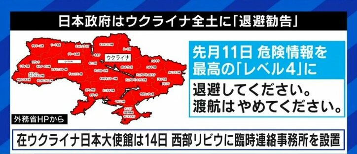 海外メディアやSNSの情報に頼るだけでいい?危険を冒して自ら取材するべき?ウクライナ侵攻で問われる日本メディアの戦争報道