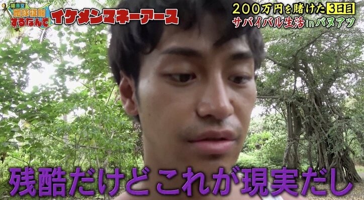 「豚から“肉”になっていく」10歳のスゴ腕ハンターに視聴者も衝撃…『地球征服』マネーアース