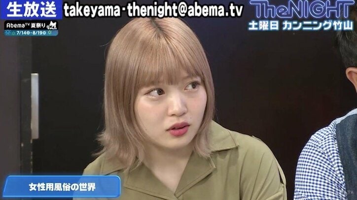 女芸人や女優が女性用風俗のプレイ内容を赤裸々告白