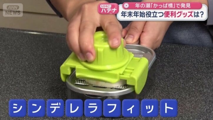 幅の調整ができる