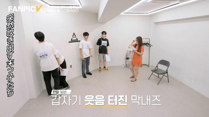 ボーカル講師「歌をダメにしないで！」名バラードなのに聞くに堪えないハーモニー、レッスン中にふざける態度も…自覚がない練習生たちに怒り