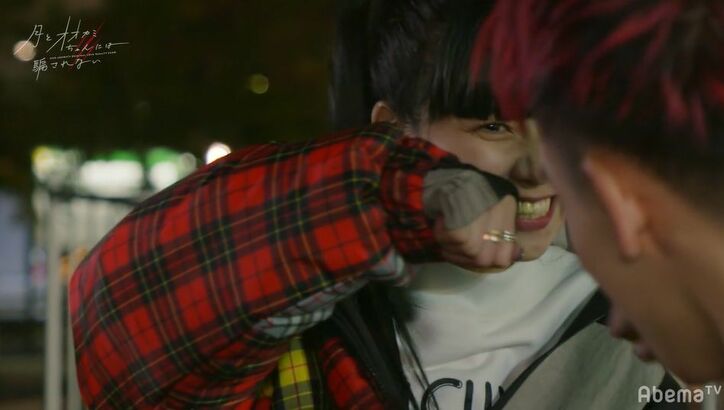 ヒナとしょうたろう、2人きりで採寸…超密着にスタジオメンバー絶叫「ヤバい！」『月とオオカミちゃん』第3話