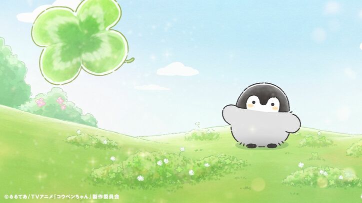 [Photos/Images] A Soothing Character Who Gently Praises You... New Short Anime "Koupen-chan" Episode 1 Synopsis and Preview Images Released 3rd