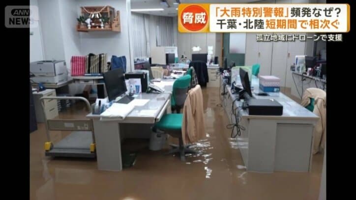 1階部分の床の上まで浸水