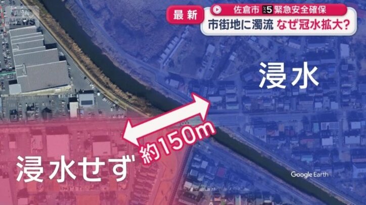 浸水した地域としなかった地域