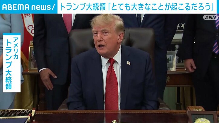 トランプ氏