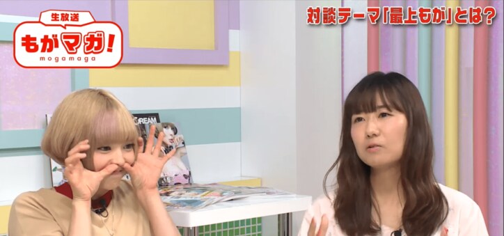 最上もがをでんぱ組.incプロデューサーがベタ褒め　「現代のシド・ヴィシャス」