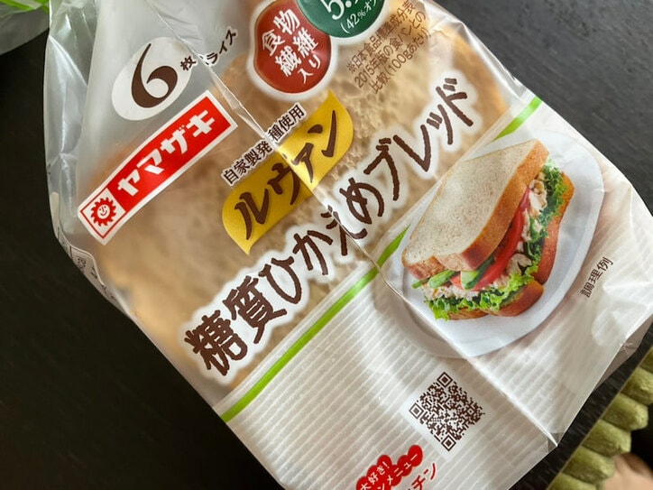 【画像】おすすめの商品