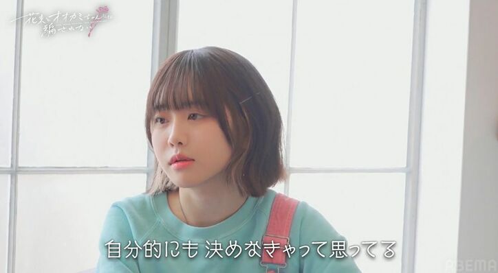 元アイドル・齊藤なぎさ、新たな恋のライバルは韓ドラ女優…宣戦布告も『花束オオカミ』第6話