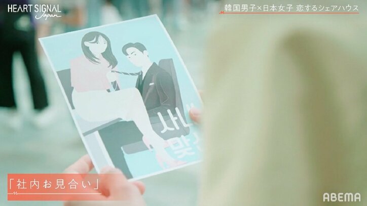 矢吹奈子「キュンキュンしちゃう」出会って2日目の韓国人モデルとの超密着初デートに悶絶『HEART SIGNAL JAPAN』第2話