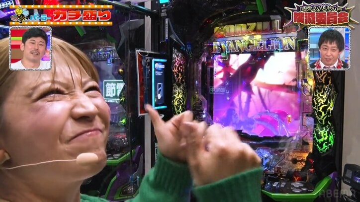 矢口真里