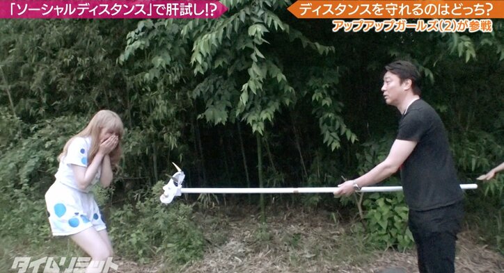 顔が映らない！？ソーシャルディスタンス肝試しで、アイドルが異例の自己紹介