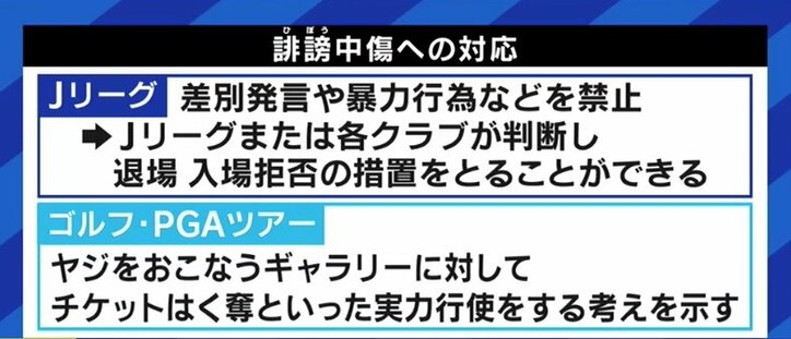ヤジはプロ野球の“文化”? 駒田徳広氏「“過去にはあった”、と言わせてほしい。球場に流れる、“陽の空気”を大事にしたい」
