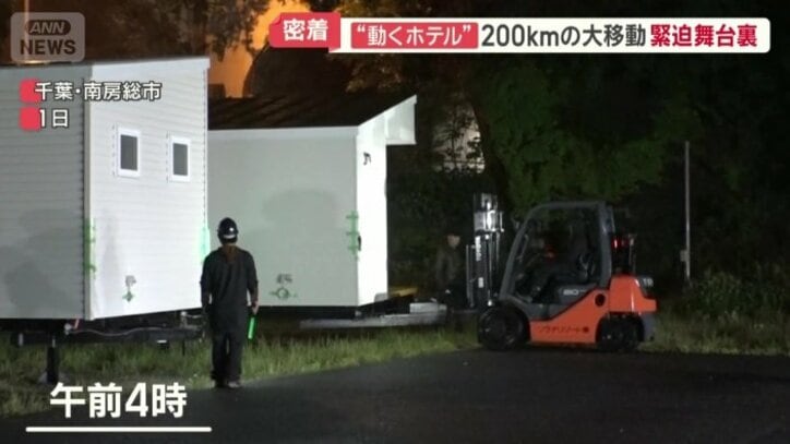 運び入れ終了