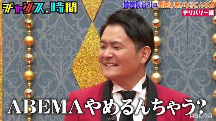 ABEMA瀧山あかねアナが退社危機!?中年芸人とのマジデート企画が実現か