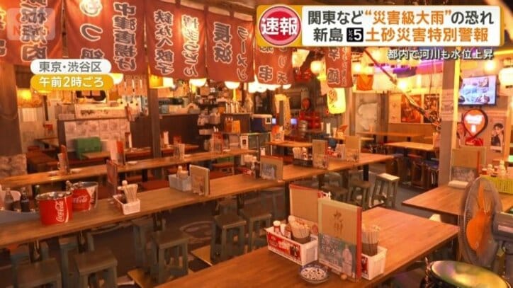 閑散とした飲食店