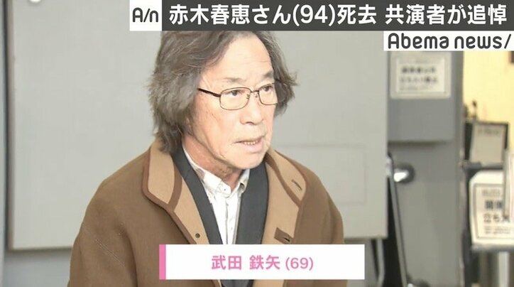 赤木春恵さん死去に 金八先生 で共演の武田鉄矢 ラジオで聞いて悲鳴を上げた 国内 Abema Times