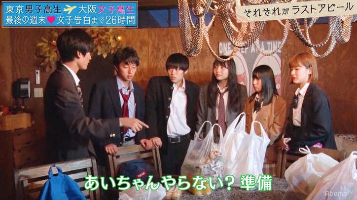 関西弁美少女、胸キュン星空デートで初めて男子と手をつなぐ『恋する♥週末ホームステイ』第9話