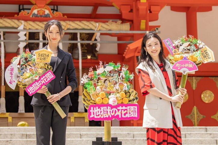 永野芽郁は大声出すのが苦手 『地獄の花園』監督に「嫌なんです。無理なんです」と泣きつく