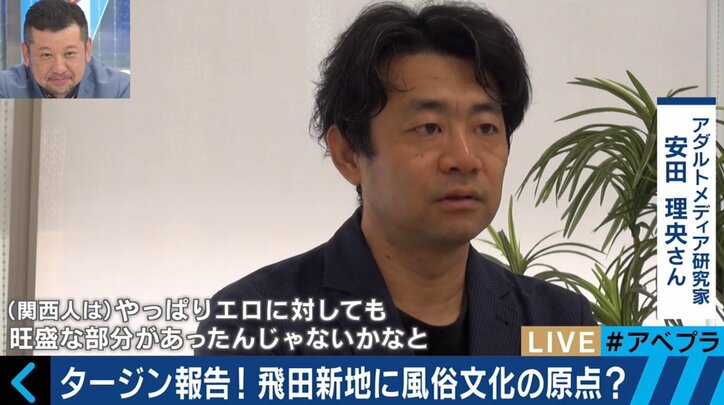 風俗も関西が一番?飛田新地を"最強レポーター"が取材