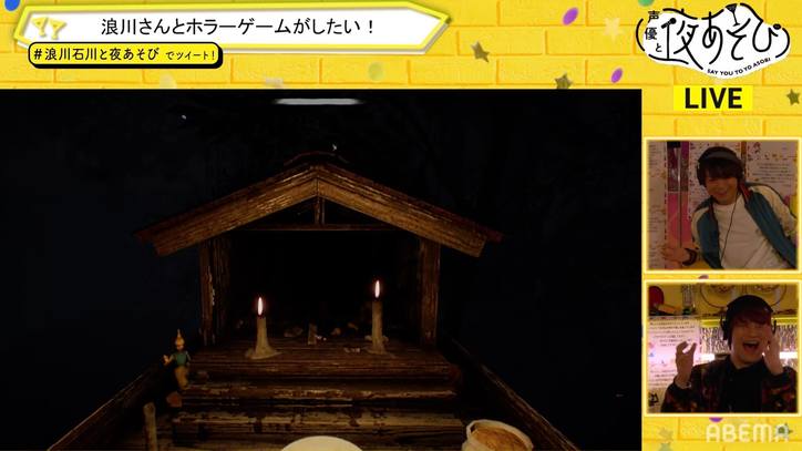 祝・石川界人“誕生祭”!ホラーゲーム実況で浪川大輔がガチ泣き?“やらかし大賞”のミュージカル再演も