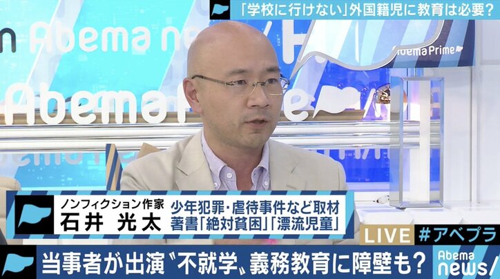 日本語が分からず学校をドロップアウト、ギャング化する若者も…「不就学児2万人時代」の日本