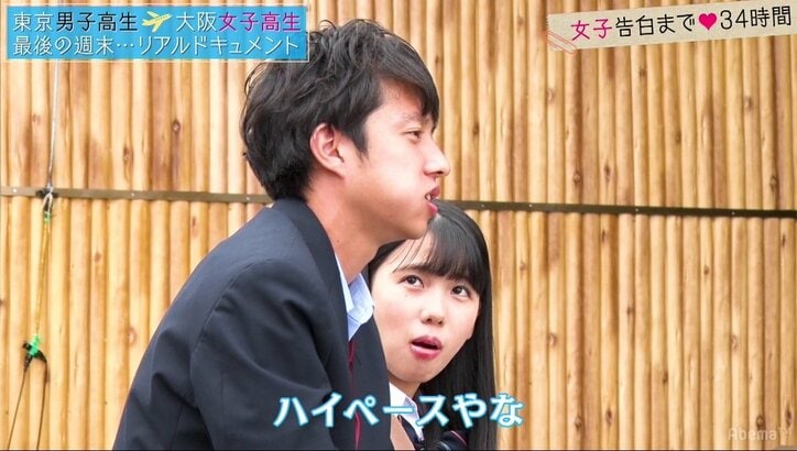 悪気なく男子の心をかきまわすモテ女子の本心は？『恋する♥週末ホームステイ』第8話