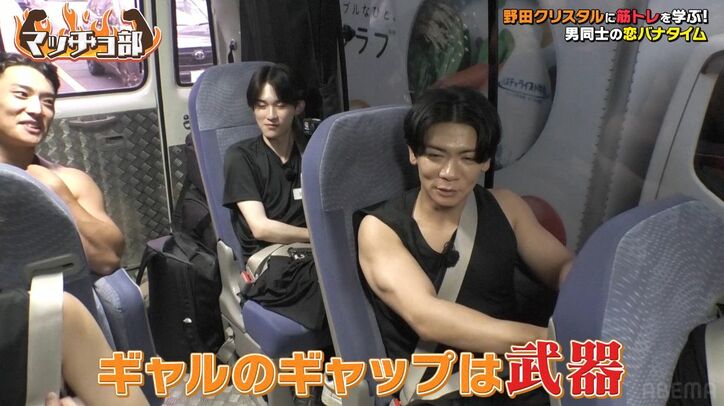 【写真・画像】人気恋リア出演“筋肉マッチョ”セカイ、付き合いたての“低身長ギャル彼女”のギャップにメロメロ「チャラいイメージがあったんだけど……」 2枚目