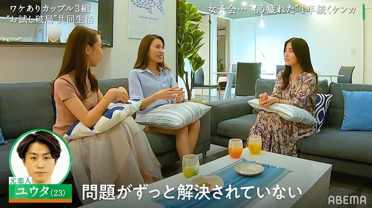 彼氏の女性問題絶えず、3年の関係に見直しか？彼女が抱える切実な悩み『隣恋』第5話