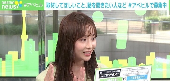 「二次創作が嫌いだ」漫画家の訴えに二次創作者「全面同意」 曖昧な線引きに“肯定派”赤松健氏が提案 1枚目