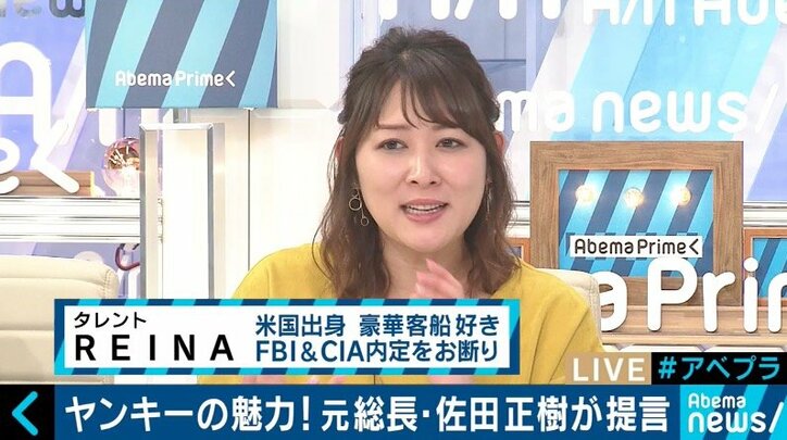 絶対に裏切らない義理堅さが武器!就活の3つの格差を乗り越え活躍する元ヤンキーたち