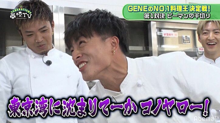 片寄涼太はガン飛ばし…亜嵐は逆ギレ!料理に集中しすぎて知られざる二面性が明らかに