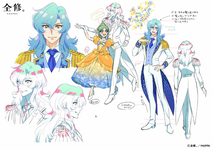 【写真・画像】TVアニメ『全修。』超実在イグジスト役・宮野真守のコメントが到着！サイン入り台本が当たるキャンペーンも開催　2枚目