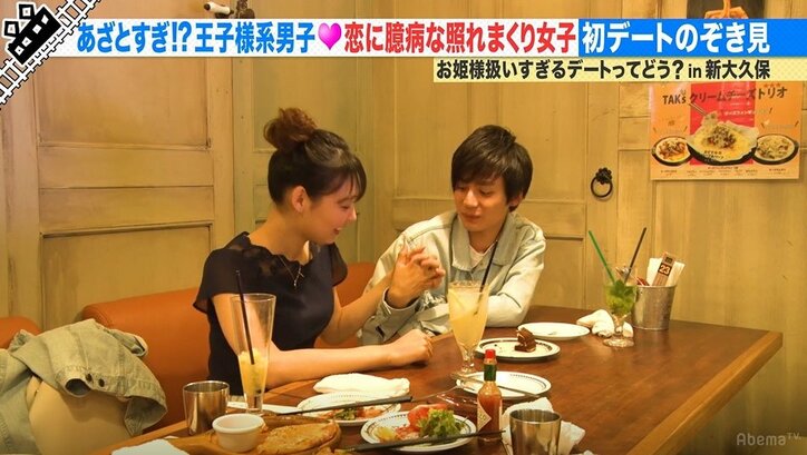 イケメン慶應ボーイが初デートで女子にある提案…尼神インター誠子「めっちゃエロい」