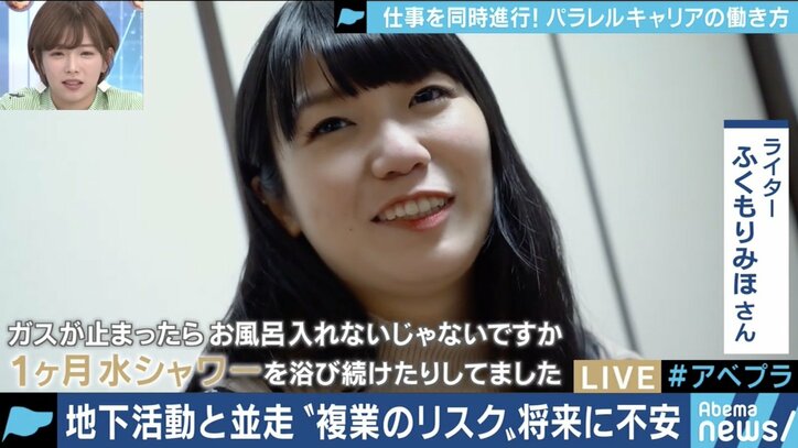 副業から“複業”へ 「パラレルキャリア」が実現できるのは、ごく限られた人だけ?