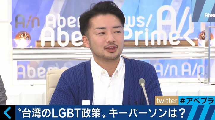 アジア初の同性婚合法化へ 台湾で大詰め議論　一方、日本は…