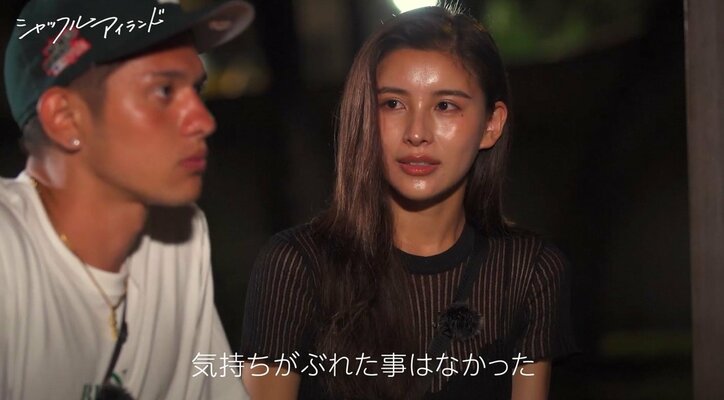 ナイスバディなお姉様系美女と年下イケメン、別れを惜しみ抱きしめ合う「好きになってよかった」『シャッフルアイランド Season2』