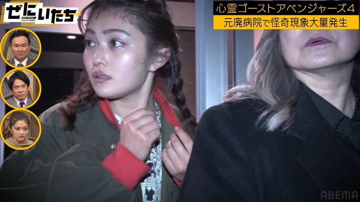 渋谷にある元廃病院に潜入した途端…霊媒師「今女性が通りました」井上咲楽「足がピリピリする」不調訴え