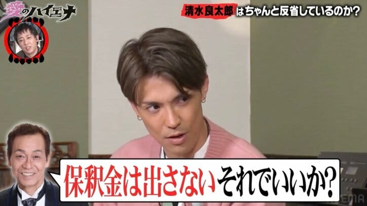 【写真・画像】「保釈金は出さない」清水アキラの三男・清水良太郎、覚醒剤逮捕時の父との面会を回顧　2枚目