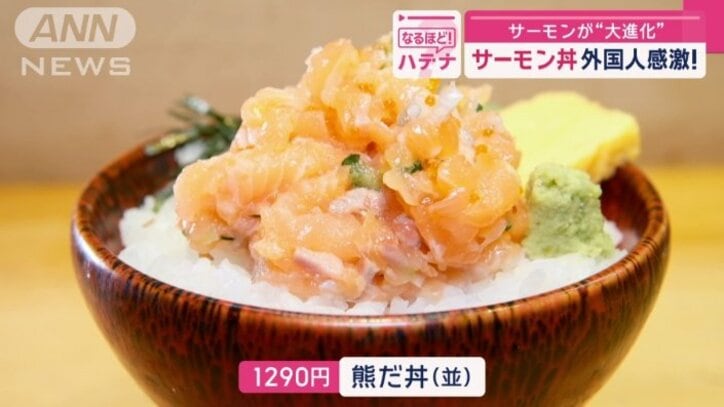 熊だ丼(並)