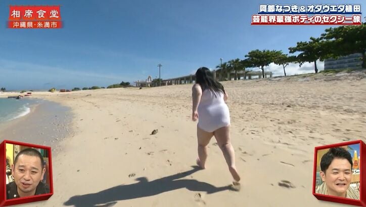 【写真・画像】令和の峰不二子・阿部なつき、豊満バストと細すぎるくびれの差に千鳥驚愕「ラムネの瓶」「サイダーやん」　2枚目