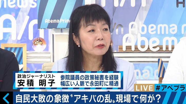 籠池氏も絶叫！“アキバの乱”が自民への逆風を後押し？２ちゃんねるでは事前の計画も