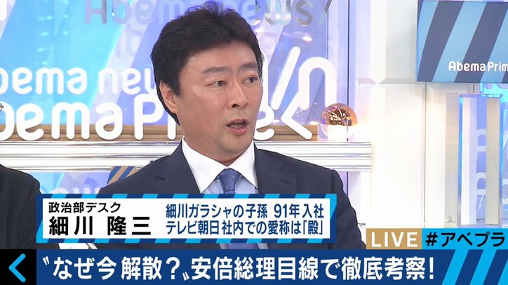 「これは北朝鮮解散だ」「安倍晋三が総理を続けてもいいのかを問う選挙」 政治部デスクが明かす安倍総理の“戦略”