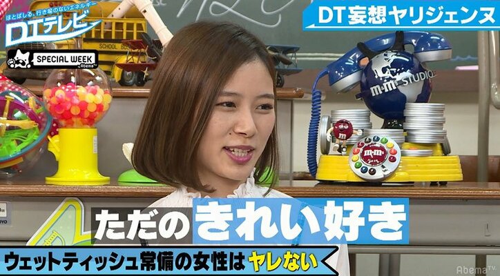 チュート徳井、女性スタッフとのロマンスを告白「服に手をつっこんで…」