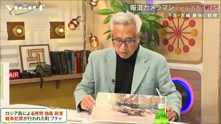 殺害された飼い主を待つ“ウクライナのハチ公”のエピソードにカンニング竹山が嘆息「ひどい…」